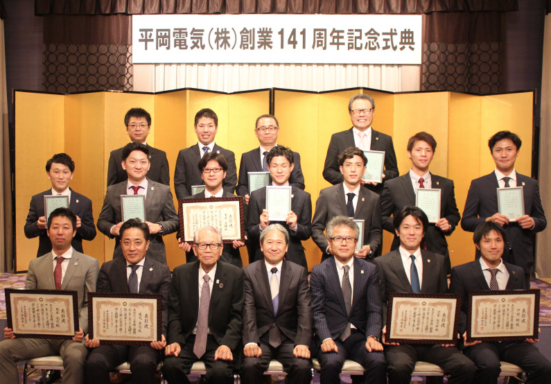 創業141周年記念式典のサムネイル画像